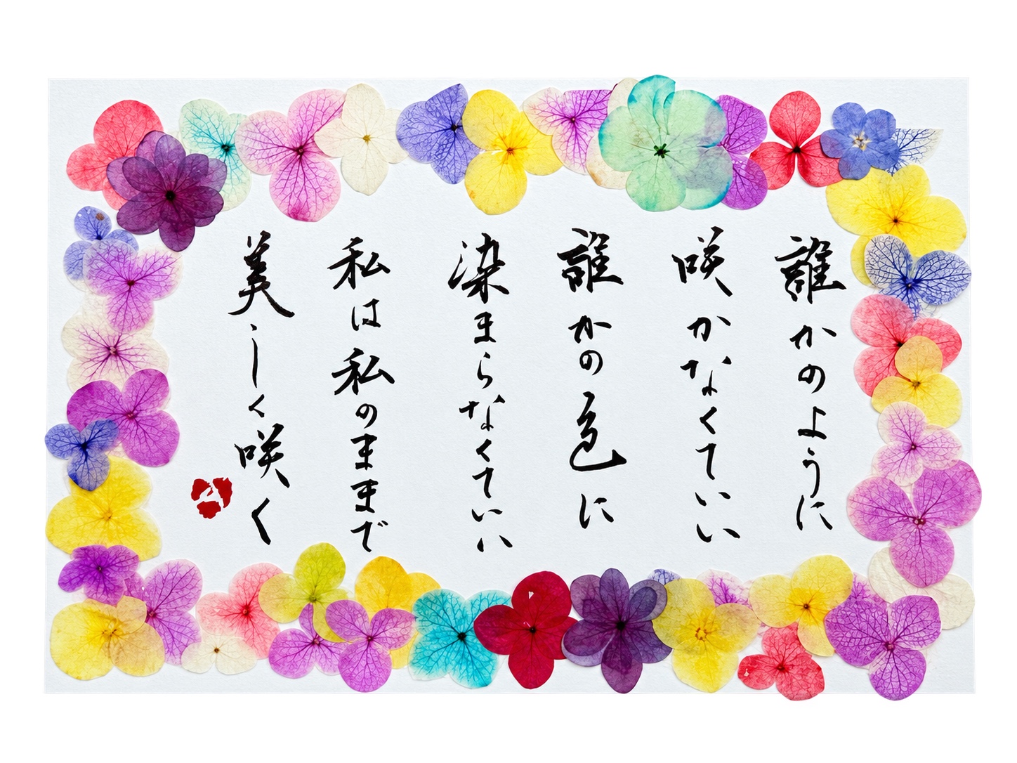 FLOWER SHODO ポストカード作品「花」