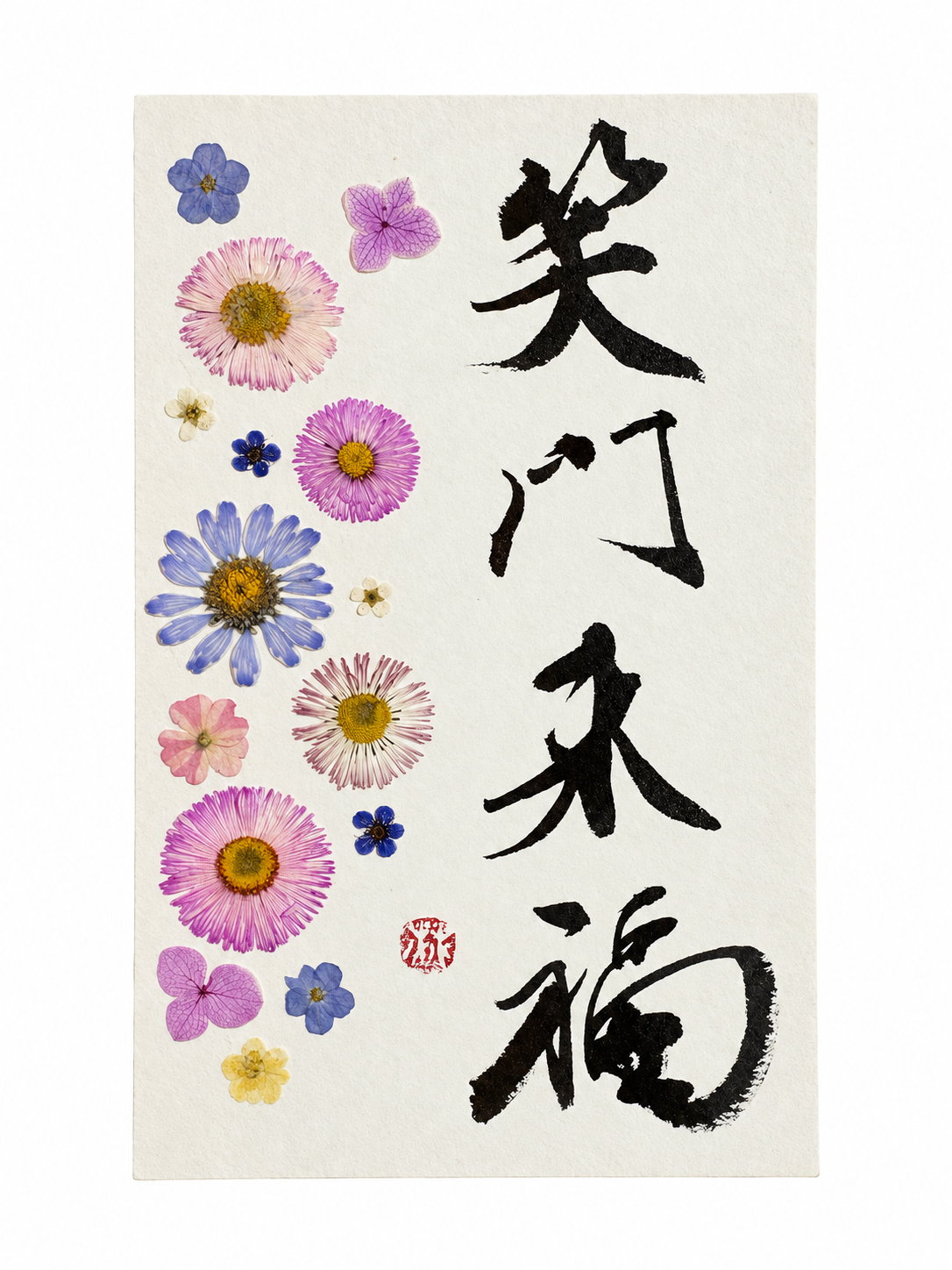 FLOWER SHODO作品「笑門来福」